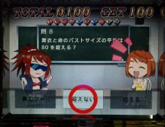 オーファン掃討作戦~その②~